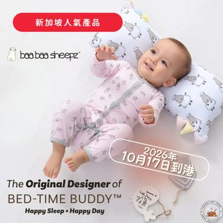 （分類：）位於 。 由 jacquelinejane21 提交（商品編號 1466031910，圖片 1）。簡介： 。