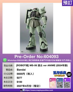 （分類：）位於 。 由 maytoys 提交（商品編號 1466012809，圖片 1）。簡介： 。
