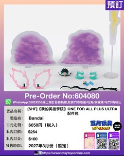 （分類：）位於 。 由 maytoys 提交（商品編號 1466008121，圖片 1）。簡介： 。