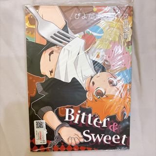 由 hot_lemon (刊登 ID 1465720610，圖片 1) 提交，位於 的 (類別：)，說明：。