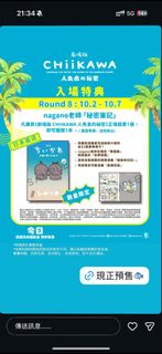 （分類：）位於 。 由 sze7264 提交（商品編號 1465974755，圖片 1）。簡介： 。