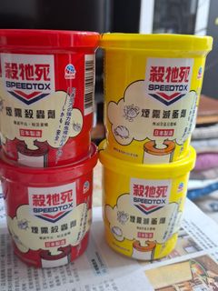 （分類：）位於 。 由 lamlamlam010203 提交（商品編號 1465955152，圖片 1）。簡介： 。