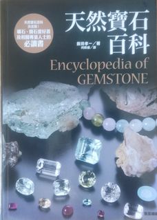 （分類：）位於 。 由 christopher_chui 提交（商品編號 1465981008，圖片 1）。簡介： 。