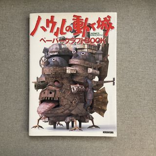 （分類：）位於 。 由 madmax66 提交（商品編號 1466119950，圖片 1）。簡介： 。