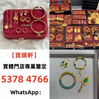 （分類：）位於 。 由 epsh8888 提交（商品編號 1466013036，圖片 1）。簡介： 。