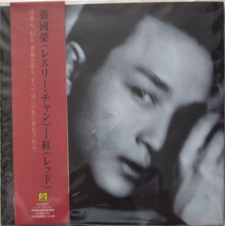 （分類：）位於 。 由 musicmakesone 提交（商品編號 1465981566，圖片 1）。簡介： 。