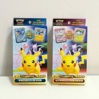 （分類：）位於 。 由 caroter 提交（商品編號 1466135986，圖片 1）。簡介： 。