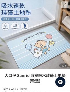 （分類：）位於 。 由 dickchan888 提交（商品編號 1466100936，圖片 1）。簡介： 。