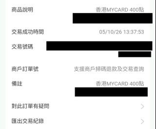 （分類：）位於 。 由 52774 提交（商品編號 1466025968，圖片 1）。簡介： 。