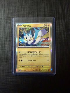 （分類：）位於 。 由 heilw 提交（商品編號 1466154933，圖片 1）。簡介： 。