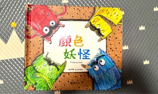 （分類：）位於 。 由 angelangan 提交（商品編號 1466088465，圖片 1）。簡介： 。