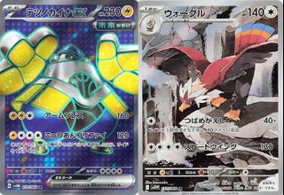 （分類：）位於 。 由 poketraderhk 提交（商品編號 1466064695，圖片 1）。簡介： 。