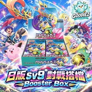 （分類：）位於 。 由 goodiez_store 提交（商品編號 1465478234，圖片 1）。簡介： 。