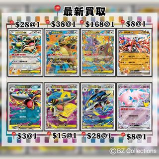 （分類：）位於 。 由 bz_collections.0203 提交（商品編號 1465972824，圖片 1）。簡介： 。