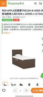（分類：）位於 。 由 vesagfvdv 提交（商品編號 1465966295，圖片 1）。簡介： 。