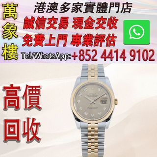 （分類：）位於 。 由 silverfish_d1a679 提交（商品編號 1465988689，圖片 1）。簡介： 。