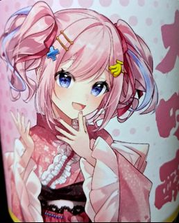 （分類：）位於 。 由 o_brasileiro 提交（商品編號 1463355025，圖片 1）。簡介： 。