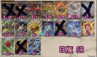 （分類：）位於 。 由 dandanptcg 提交（商品編號 1465504232，圖片 1）。簡介： 。