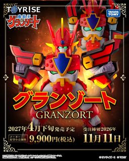 （分類：）位於 。 由 bbtoyszone 提交（商品編號 1466012347，圖片 1）。簡介： 。