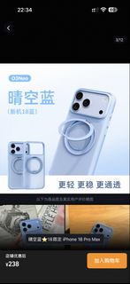 （分類：）位於 。 由 geta666 提交（商品編號 1466109459，圖片 1）。簡介： 。