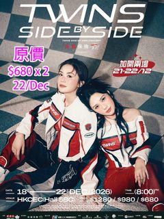 （分類：）位於 。 由 jan3nnn 提交（商品編號 1465985868，圖片 1）。簡介： 。