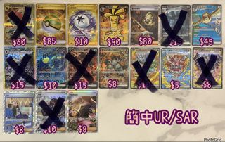 （分類：）位於 。 由 dandanptcg 提交（商品編號 1465501909，圖片 1）。簡介： 。