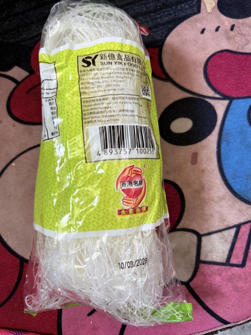 天龍粉絲 Vermicelli 250g （分類：包裝食物&即食食物）位於 Hong Kong。 由 mayzhenkit 提交（商品編號 1466015540，圖片 2）。簡介： 天龍粉絲，香港名牌產品，新億食品出品。250克裝，包裝完整未開過，有效日期到2028年8月10日。屋企打邊爐、煮米粉都好主意，有興趣隨時inbox我。。