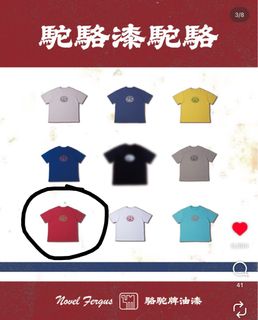 （分類：）位於 。 由 hinjai98 提交（商品編號 1465967694，圖片 1）。簡介： 。