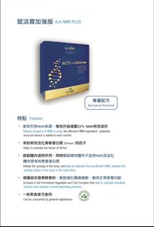 （分類：）位於 。 由 vitalmt1219 提交（商品編號 1466047163，圖片 1）。簡介： 。