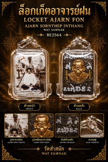 (Category: ) located in . Submitted by mrthaiamulet (Listing ID 1466029362, Image 1). Description: .