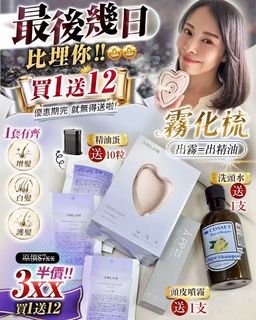 （分類：）位於 。 由 girl_secret 提交（商品編號 1466111132，圖片 1）。簡介： 。