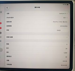 （分類：）位於 。 由 wantobe_earth 提交（商品編號 1465982516，圖片 1）。簡介： 。
