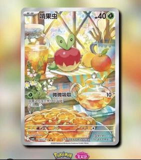（分類：）位於 。 由 cat_aonian 提交（商品編號 1466108047，圖片 1）。簡介： 。