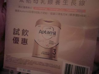 （分類：）位於 。 由 happyniki 提交（商品編號 1466107725，圖片 1）。簡介： 。