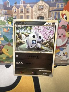 (Category: ) located in . Submitted by venicxia (Listing ID 1466094863, Image 1). Description: .
