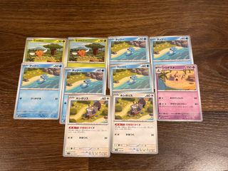 (Category: ) located in . Submitted by bboy34_collector (Listing ID 1466141378, Image 1). Description: .