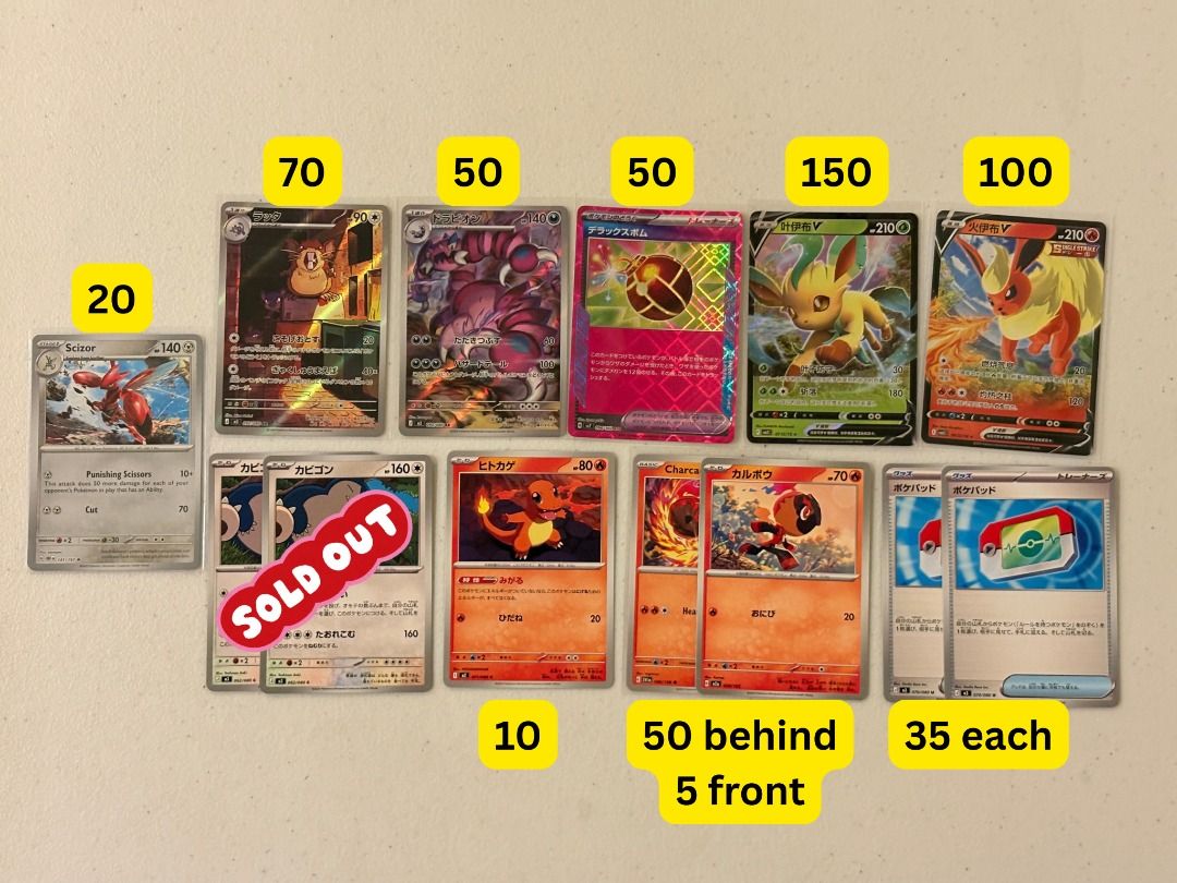 Assorted Pokémon Single Cards, Raw, 30th Celebration (Category: Raw Singles) located in Quezon City. Submitted by seanshobbycorner (Listing ID 1465873996, Image 2). Description: Below Collectr Price FS/WTS/LFB --- Page 1 --- Flareon (CN) - 300 Rayquaza V (CN) - 150 Mega Pyroar EX (EN) -150 Pinsir (CN) - 380 Alolan Dugtrio (JP) - 280 Mega Eelektross EX (JP) - 150 Milo Trainer (CN) - 50 Forest of Vitality (JP) - 50 --- Page 2 --- Scizro (EN) - 20 R