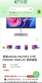（分類：）位於 。 由 jay01020304 提交（商品編號 1466135891，圖片 1）。簡介： 。