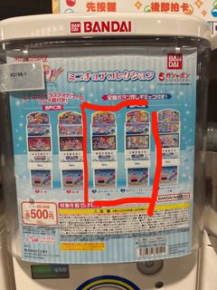 （分類：）位於 。 由 ksinn 提交（商品編號 1466134498，圖片 1）。簡介： 。