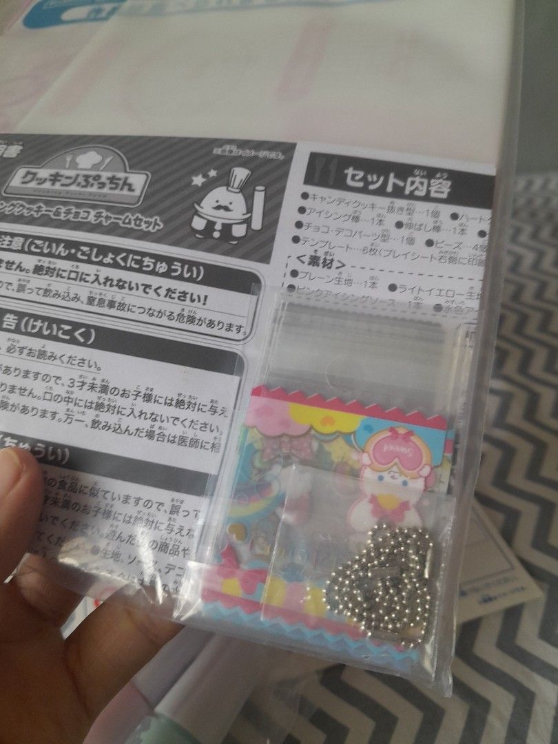 Bandai DIY Charm Kit (Category: Educational & Learning Toys) located in Pasig City. Submitted by three.babybears (Listing ID 1466083205, Image 3). Description: unused but opened clays are a bit hard ( not sure if still usable).