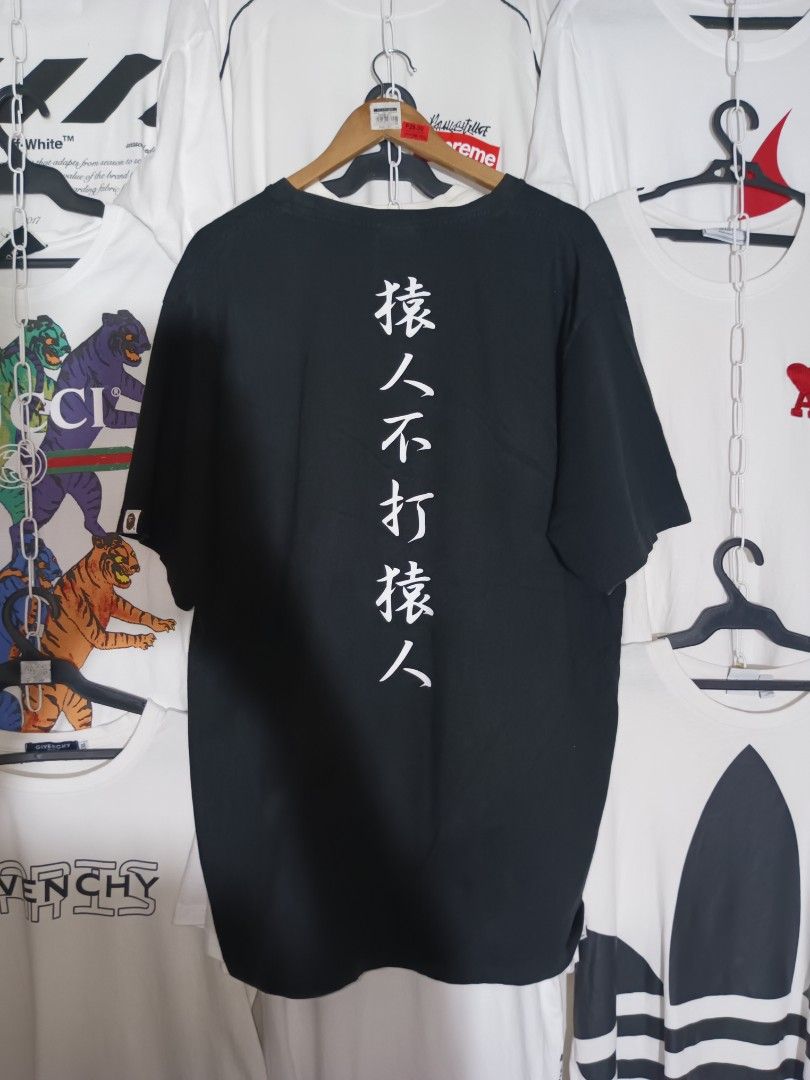 Bape Kanji (Category: Activewear) located in San Pablo. Submitted by thriftyjd (Listing ID 1465977830, Image 2). Description: Pa Lc po and offer Bape Kanji L31 x W25.5 ( xl to 2xl) Color rate: 9/10 Presentable condition.