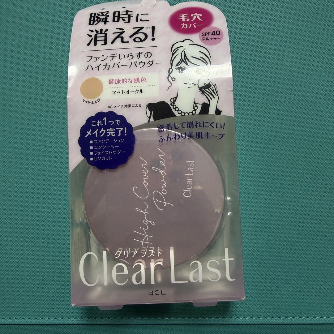 BCL Clearlast (Category: Makeup) located in Manila. Submitted by keithhh16 (Listing ID 1466082605, Image 1). Description: .