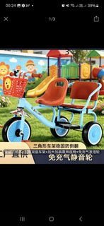 （分類：）位於 。 由 bolddog_b5506b 提交（商品編號 1466129126，圖片 1）。簡介： 。