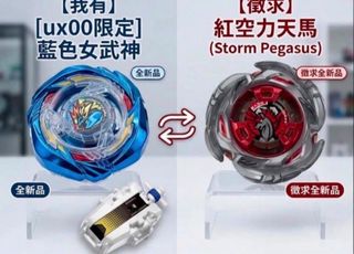 （分類：）位於 。 由 cn11022 提交（商品編號 1466092391，圖片 1）。簡介： 。