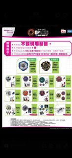 （分類：）位於 。 由 waihint 提交（商品編號 1465967085，圖片 1）。簡介： 。
