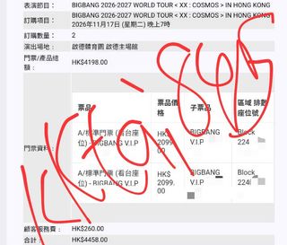 （分類：）位於 。 由 kktai845 提交（商品編號 1466152325，圖片 1）。簡介： 。