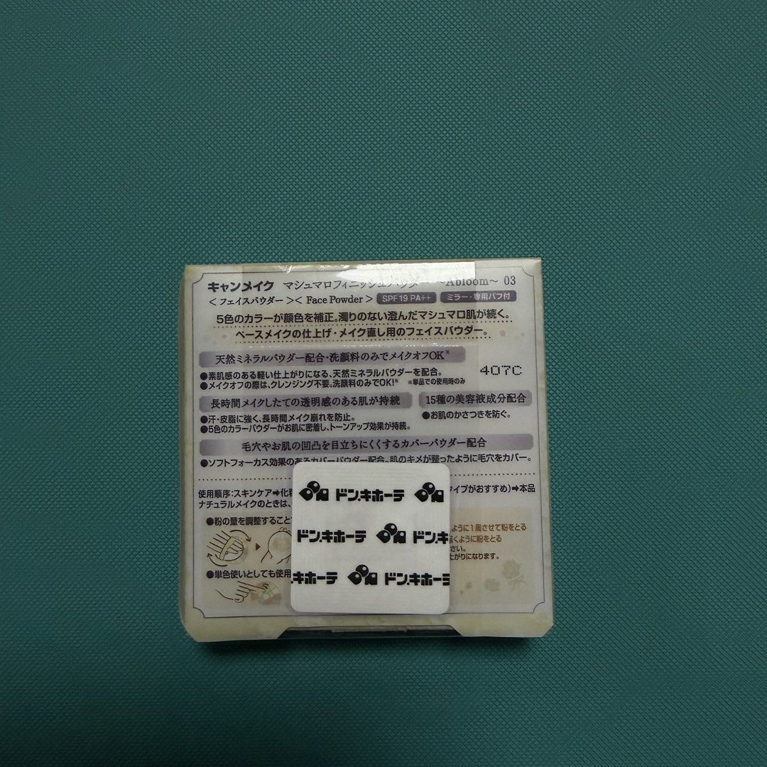 Canmake Facepowder (Category: Makeup) located in Manila. Submitted by keithhh16 (Listing ID 1466080258, Image 2). Description: .