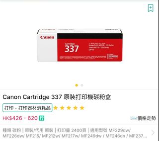 （分類：）位於 。 由 boldmoon.363942 提交（商品編號 1466019496，圖片 1）。簡介： 。