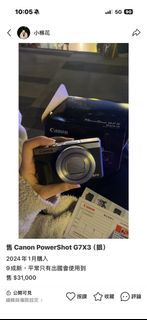 由 oooo_rong (刊登 ID 1465966725，圖片 1) 提交，位於 的 (類別：)，說明：。