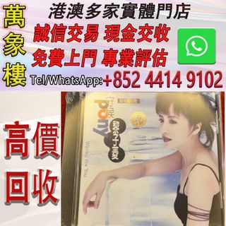 （分類：）位於 。 由 silverfish_d1a679 提交（商品編號 1465979451，圖片 1）。簡介： 。